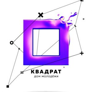 Бесплатные секции в «Квадрате»