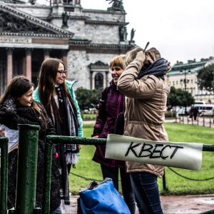 Живой квест по Санкт-Петербургу
