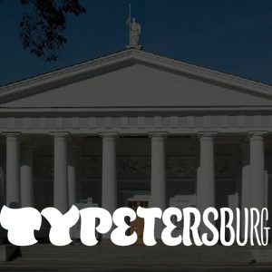 МЕЖДУНАРОДНЫЙ ФЕСТИВАЛЬ ШРИФТОВОГО ДИЗАЙНА В ПЕТЕРБУРГЕ