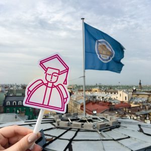 Поздравляем с началом учебного года