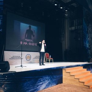 Наш взгляд: Мама, я на сцене