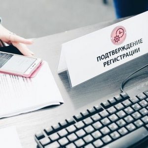 ВСЕРОССИЙСКИЙ КОНКУРС МОЛОДЁЖНЫХ ПРОЕКТОВ 2018
