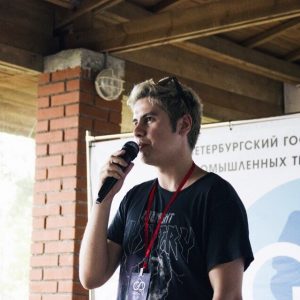 Форум GO!Глубокое.Образование: день 2