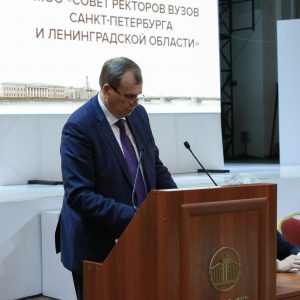 В СПбГУПТД прошло заседание Совета ректоров