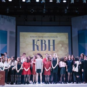 Мама, я на сцене 2018: как это было