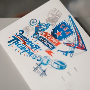 Как получить бесплатные билеты на хоккейный матч СКА-ЦСКА