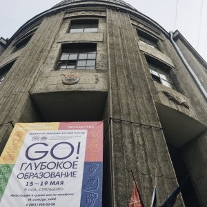 Важно: оплата обучения за 2019/2020 учебный год