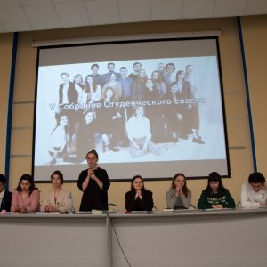VI собрание Студсовета