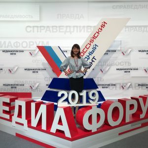 Руководитель Сарафана посетила Медиафорум с участием Путина