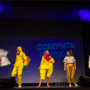 «Соберись, тряпка!» — победитель чемпионата КВН лиги «Дебют»