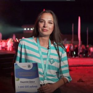 Выпускница ИДК выиграла грант на 1 миллион рублей