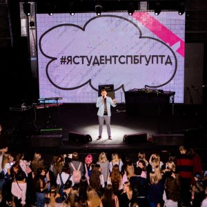 Время действовать: выступи на сцене Авроры 1 сентября