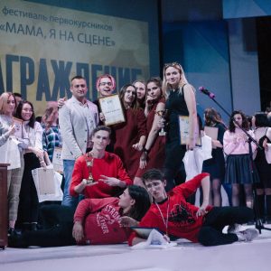 Время действовать: фестиваль «Мама, я на сцене!»