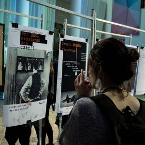 Регистрация на фестиваль современного искусства «6 стен»
