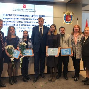 Трое студентов СПбГУПТД стали победителями Конкурса исследовательских работ по толерантности
