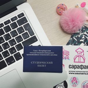 Халява: магазины и кафе со студенческими скидками