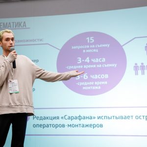 Дорогая редакция: участие в Хакатоне ScienceMedia 2019