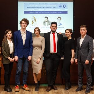 Новый председатель Студенческого совета