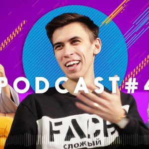 SARAFAN PODCAST #4