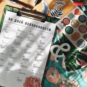 Организация с чек-листами и списками #365done