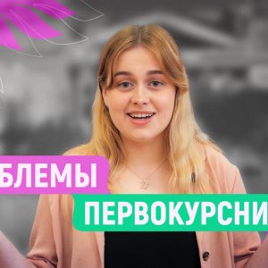 Видеорубрика «АнжеЛичный опыт» #1