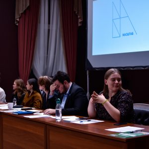II собрание Студенческого совета