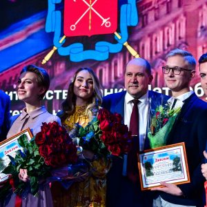 Конкурс «Студент года 2020»