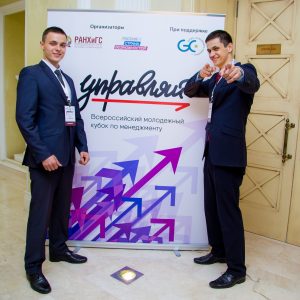 Кубок по менеджменту «Управляй»