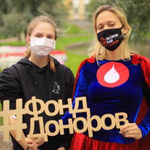 Городской молодёжный день донора
