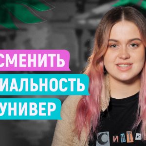 Видеорубрика «АнжеЛичный опыт» #5