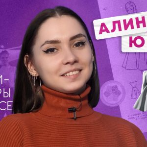 SARAFAN PODCAST #13