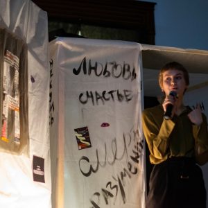 Открыта регистрация на Фестиваль современного искусства «‎6 СТЕН»‎ и Open Call