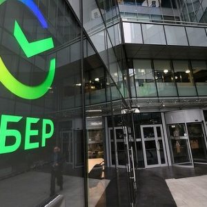 Дайджест событий от Сбера