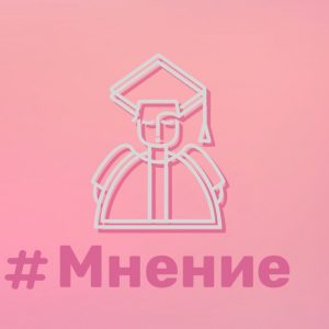Мнение: рецензия на военную драму «1917»
