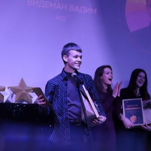 Дежавю: Новогодняя премия Студенческого совета 2021