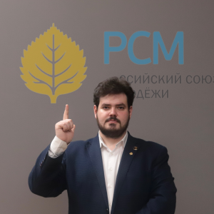 Дежавю: Дмитрий Колотушкин новый председатель РСМ в Санкт-Петербурге