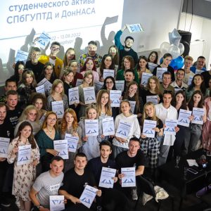 «Мы вместе и смеялись и плакали»: как прошла Летняя школа для студентов из ДНР в Петербурге