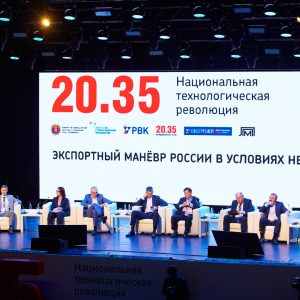 Бизнес-конференция «Баркемп-2022»