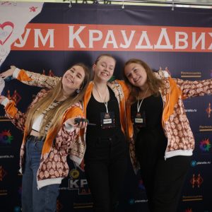 Что делать, если идея есть, а денег нет? — форум краудфандинга «КраудДвиж»