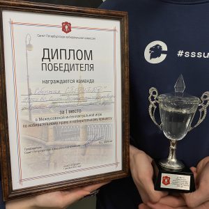 Сборная СПбГУПТД победители Межвузовской интеллектуальной игры по избирательному праву