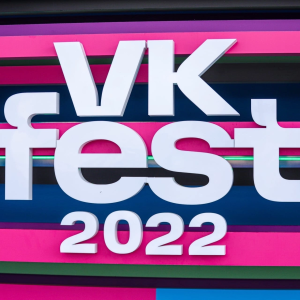 VK FEST 2023