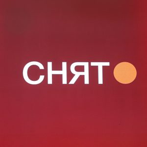 Итоги проекта «СНЯТО!»