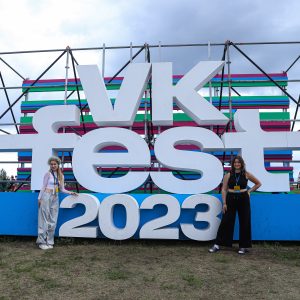Дежавю: VK fest 2023