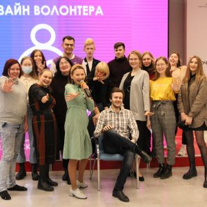 «Прояви себя»: Волонтёрский центр «ГУТИД»